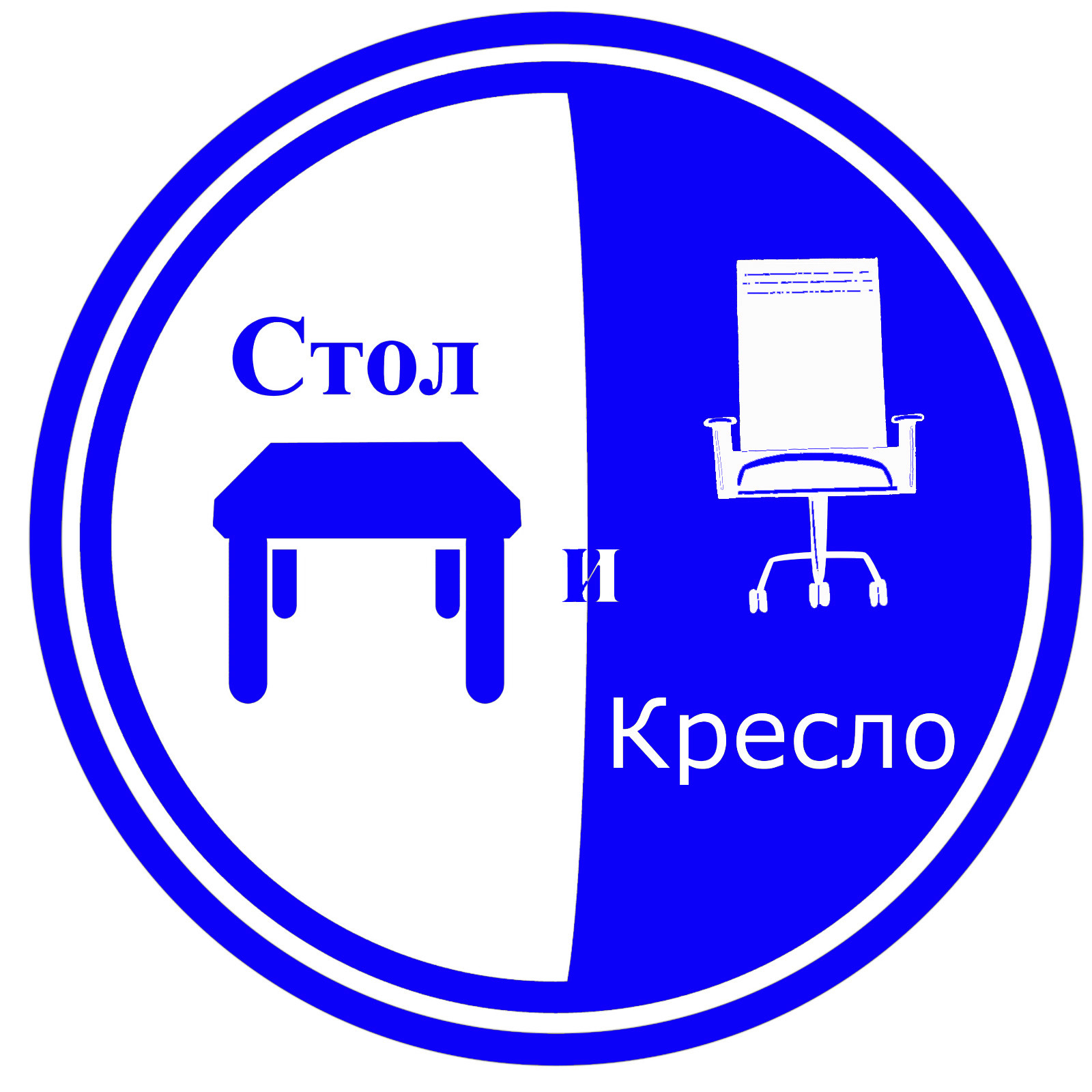 Кресла